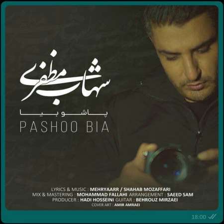Shahab Mozaffari – Pashoo Bia